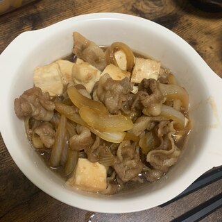 肉豆腐